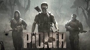 PIONER. Демо. #1