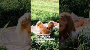 Важность звуко-буквенного анализа #РАС #аутизм #мелешколя #abaтерапия #особыедети #скоровшколу