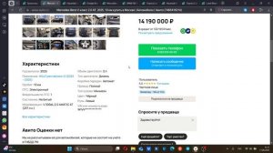 Реальный обзор машин с Авито 27! Проверено на Авито!