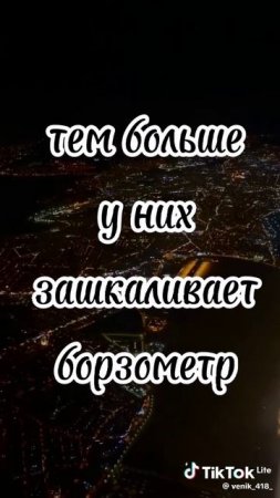 Житейское со смыслом – 19