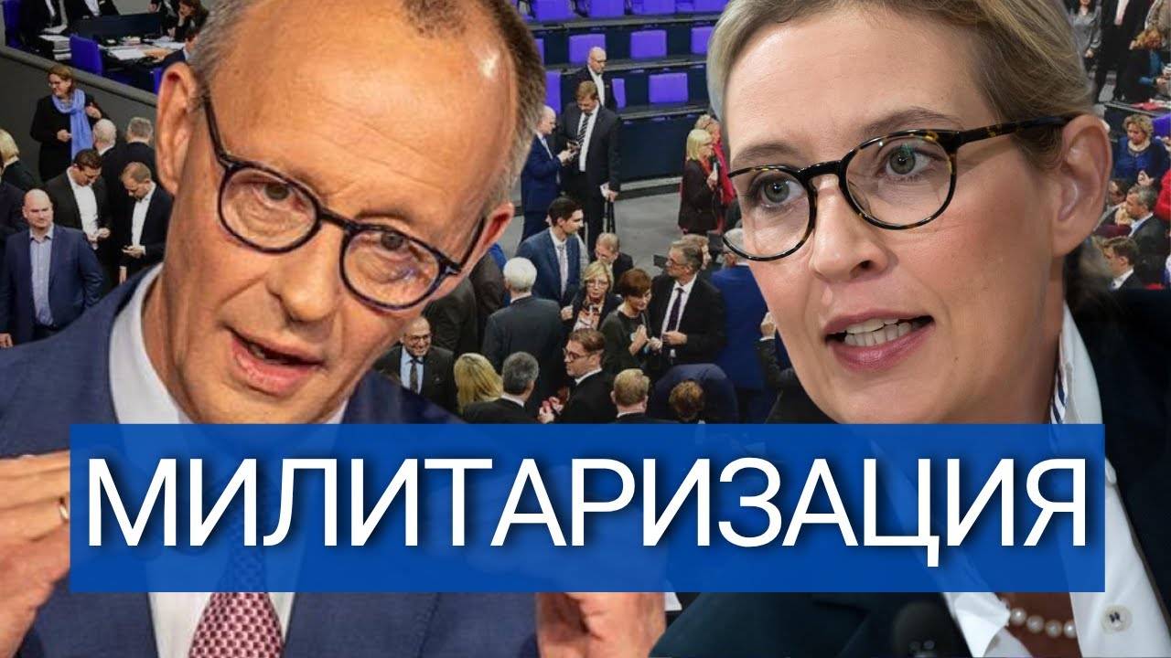 БУНТ в СДПГ Германии! – ПРАВДА ВСКРЫЛАСЬ о внутреннем кризисе власти.