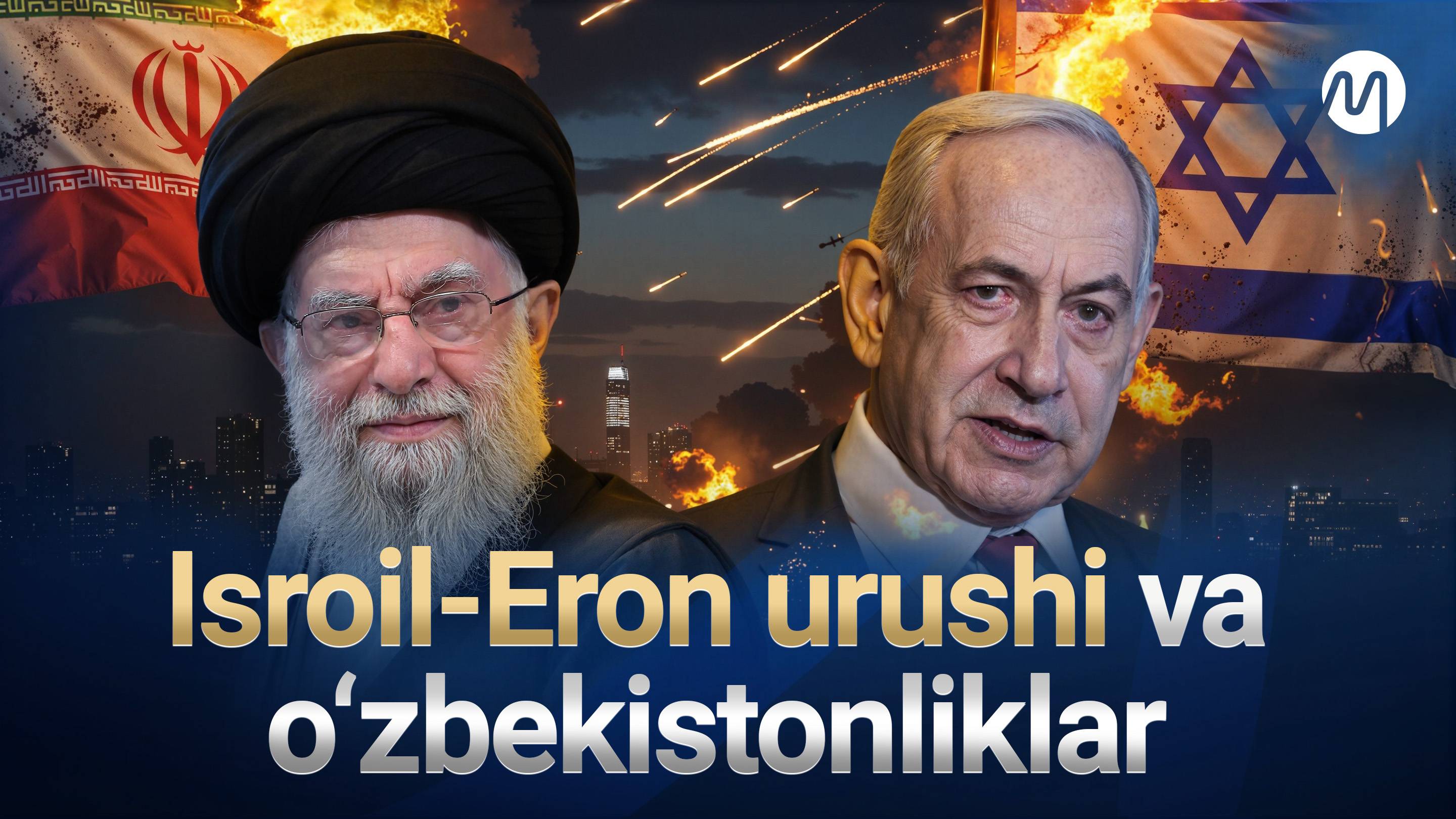 Isroil bomba ostida. O'zbekistonliklarga nima bo'ladi?
