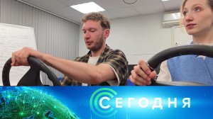 «Сегодня»: 17 июня 2025 года. 16:00 | Выпуск новостей | Новости НТВ