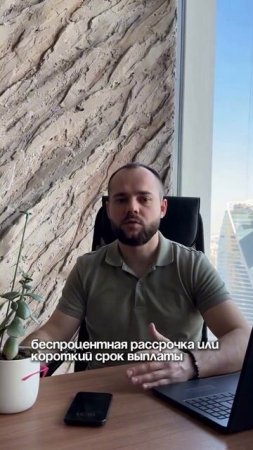 Для бесплатныой консультации пишите + по ссылке в шапке профиля