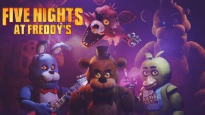 ★НАДОЕДЛИВАЯ ЧИКА★2 Five Nights at Freddy’s