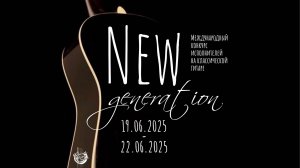 Мещанинов Владимир средняя группа С 13-15 лет