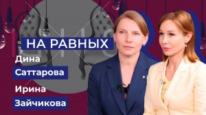 Проекты ЕИПП РФ на территории Херсонской области. "На равных"