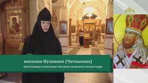 ЧЕТВЕРТЬ ЧАСА: прп.МЕФОДИЙ ПЕШНОШСКИЙ и свщмч.ПЕТР (ЗВЕРЕВ)