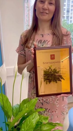 Награждается