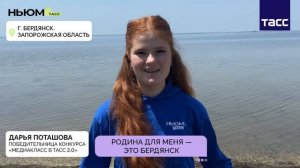 С Днём России!