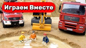 Мультики для детей ! Машинки спасают строителей на игрушечной стройке ! Игрушки мультики детей