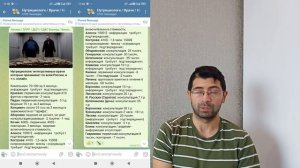 Биомед и аутизм: лечение или обман?