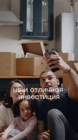 Стоит ли покупать квартиру ребенку, если он сам не сможет заработать на жилье?