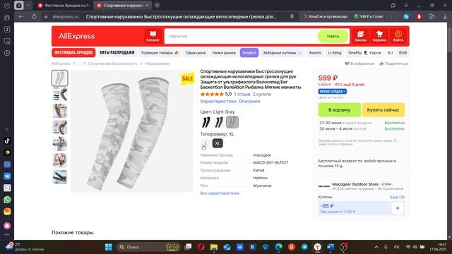 вещей, которые УДИВИЛИ 31! AliExpress: Разбор