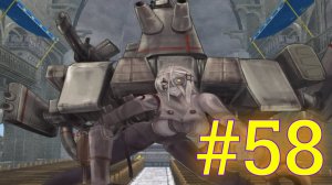 Monster Girl Quest:Часть 58 (Зомби-терминатор вновь заявил о себе)