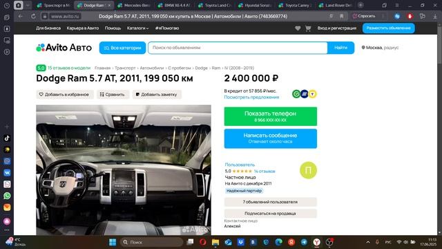 Реальный обзор машин с Авито 28 ! Проверено на Авито!