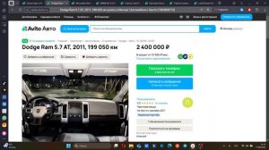 Реальный обзор машин с Авито 28 ! Проверено на Авито!