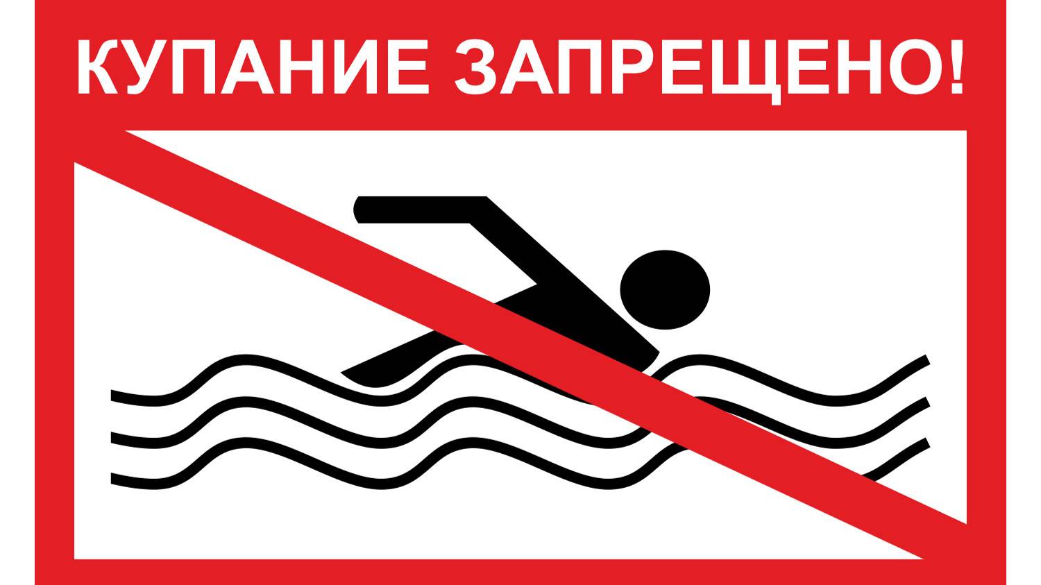 На водных объектах проходят профилактические рейды