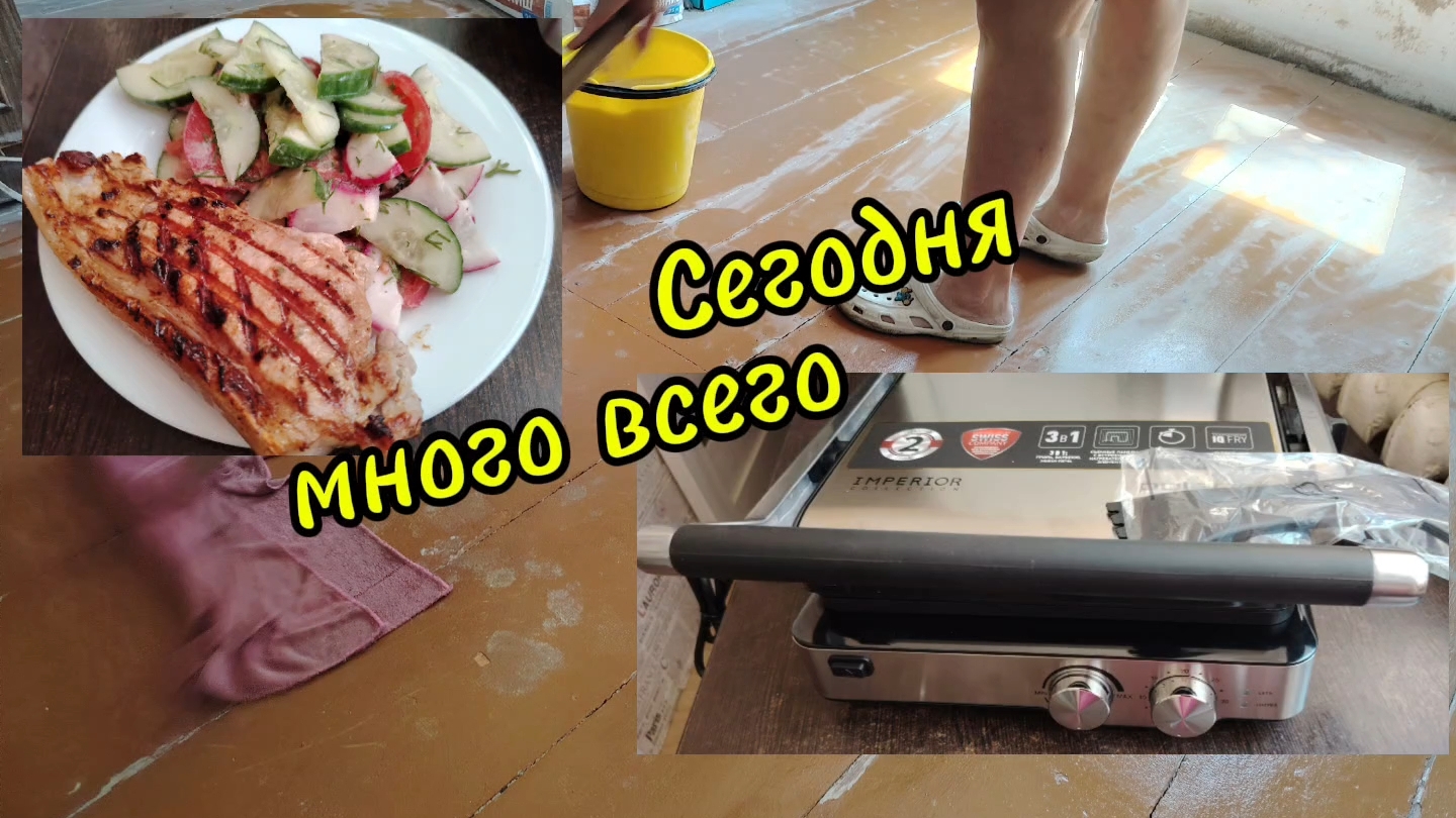 Ейск ! Подарок к юбилею, работы на доме, приехал водоканал и многое другое ! 17-06-2025