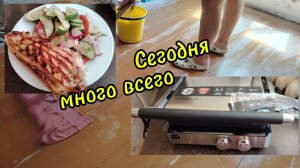 Ейск ! Подарок к юбилею, работы на доме, приехал водоканал и многое другое ! 17-06-2025