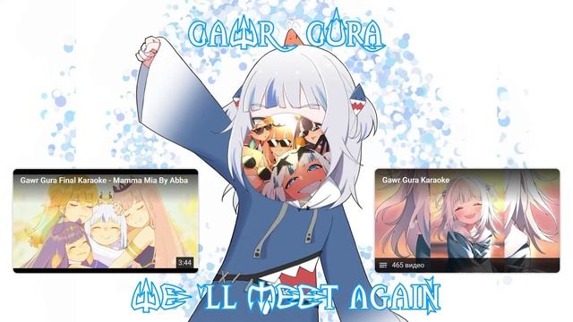 Гавр Гура сборник песен 3


Hololive Karaoke

19 февр. 2024 г.