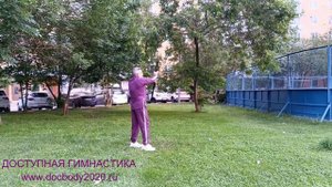 Упражнения с борцовской палкой длиной 90 см (13)