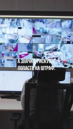 Предупреждение о видеонаблюдении