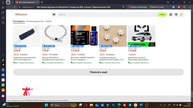 вещей, которые УДИВИЛИ 32! AliExpress: Разбор