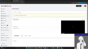 дрифт в бимке