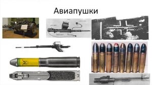 Лекция Сергея Иванова «История истребительной авиации»