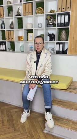 Этот вопрос задают все люди!