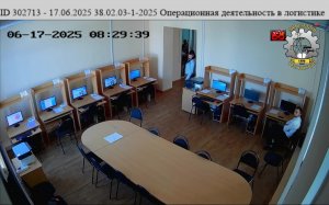 Демонстрационный экзамен ID302713 - 17.06.2025 38.02.03-1-2025 Операционная деятельность в логистике