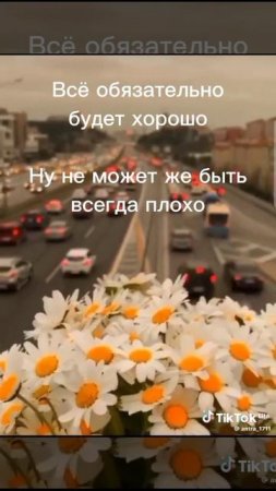 Житейское со смыслом – 20