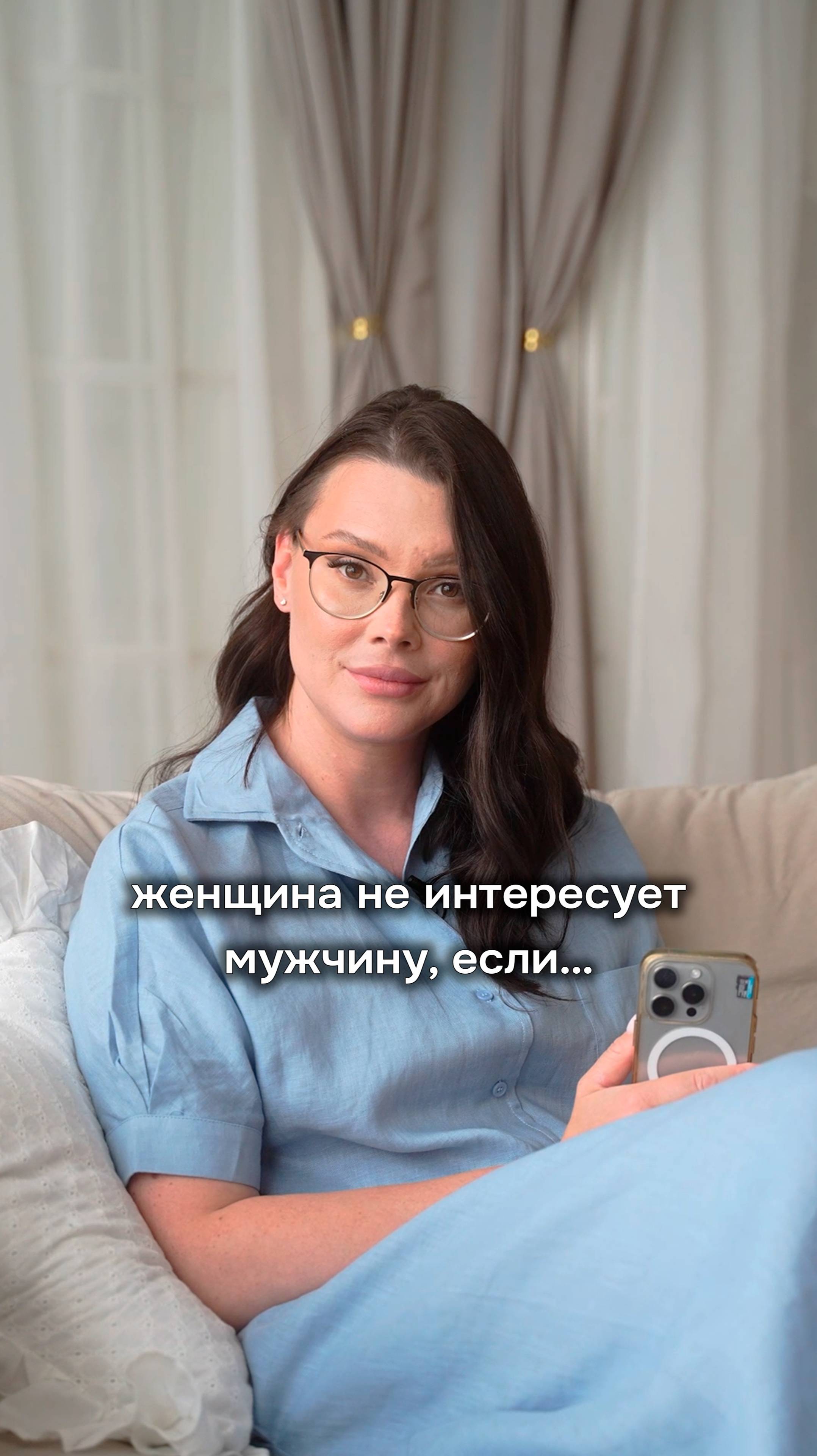 Женщина не интересует мужчину, если…