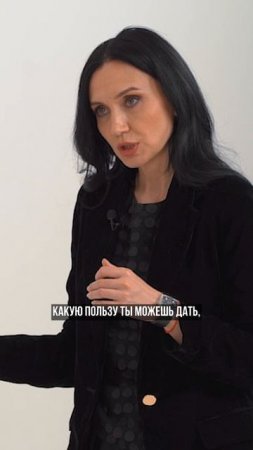 Все твердят: найди свою ценность, покажи её. Но что, если этого недостаточно?