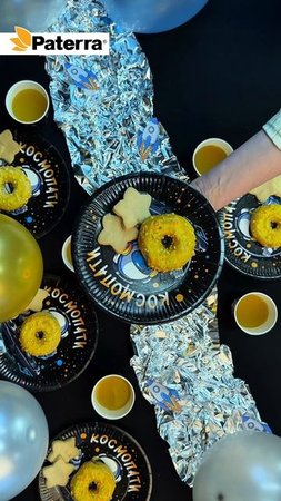 Бумажные тарелки и стаканы «КОСМОПАТИ», Paterra