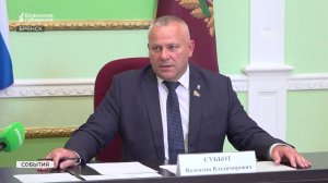 Валентин Суббот рассмотрел обращения жителей Брянской области