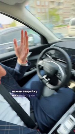 Мудило за рулём
