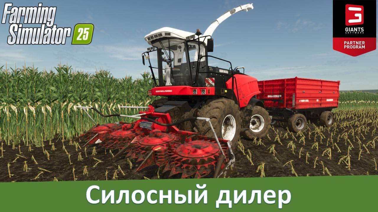 FS 25 - Обзор мода комбайна Rostselmash 1403