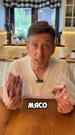 Шашлык и бараньей корейки | Как приготовить шашлык из бараньей корейки?! #отказанадостейка #шашлык