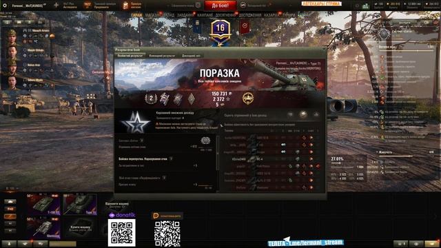 [Fermani wot] ** СЕРИЯ - НАЧАЛО! ПУТЬ К 3 ОТМЕТКАМ НА Type 71 Серия #1