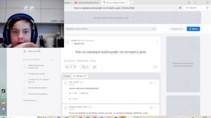 играю в маинкрафт  всё дэпнул в казино