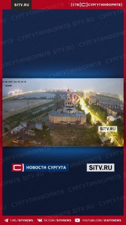Молния ударила прямо около церкви
