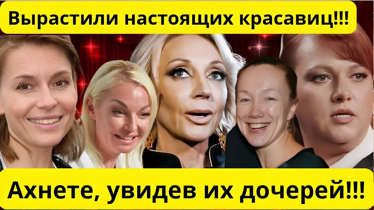 ОТ ОСИНКИ РОДИЛАСЬ АПЕЛЬСИНКА 5 артисток нестандартной внешности, у которых выросли красивые дочки