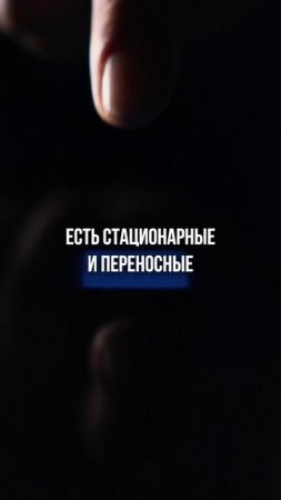 Тревожная кнопка