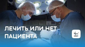 Лечить или нет питомца с осторожным или неблагоприятным прогнозом