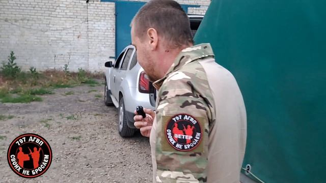 РАЗГРУЗКА ПОД ДРОНАМИ. Начало новой гуманитарной миссии 797 ДГВП! Макс Ветер