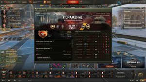 Мастер и 3к урона на лёгком танке шестого уровня Т-50-2 против танков восьмого уровня в Берлине!