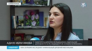 Крымская делегация приняла участие в Днях российской культуры в Узбекистане