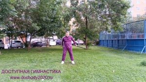 Упражнения с борцовской палкой длиной 90 см (12)